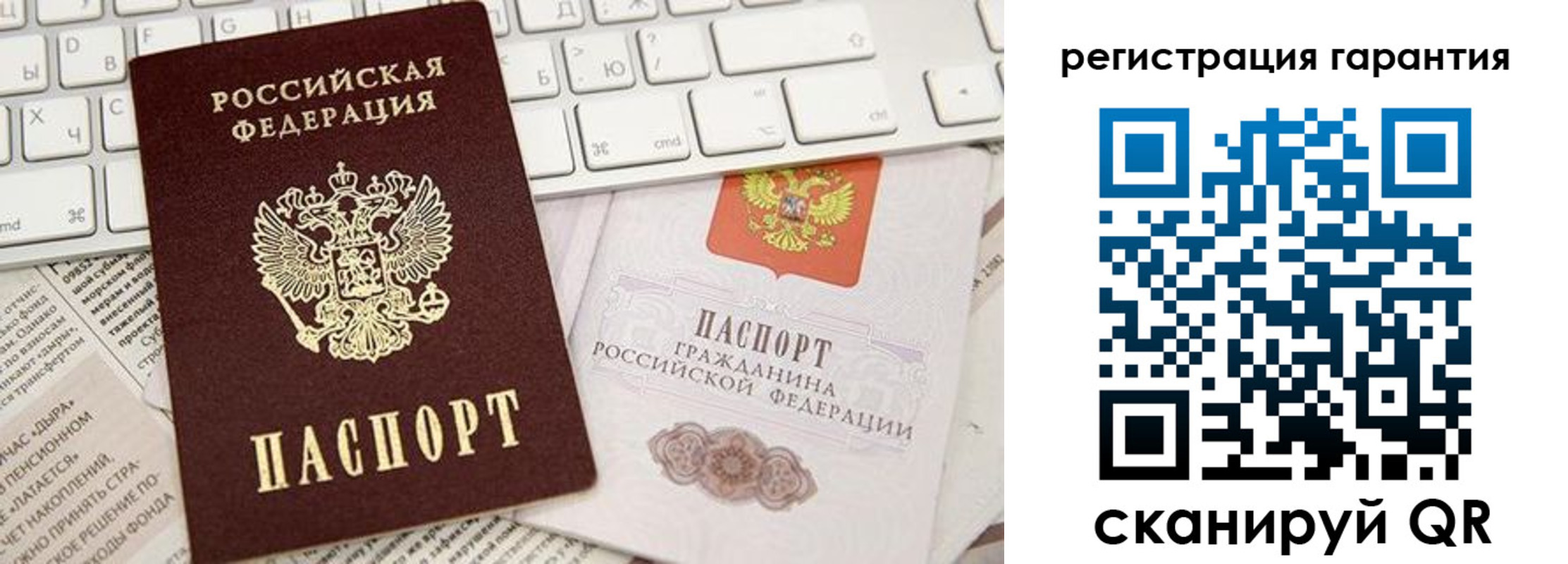 прописка для военкомата в Кизляре